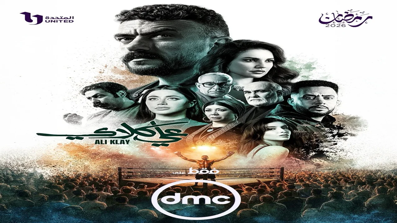 تحديث التردد الجديد.. ضبط قناة دي إم سي دراما على القمر الصناعي نايل سات